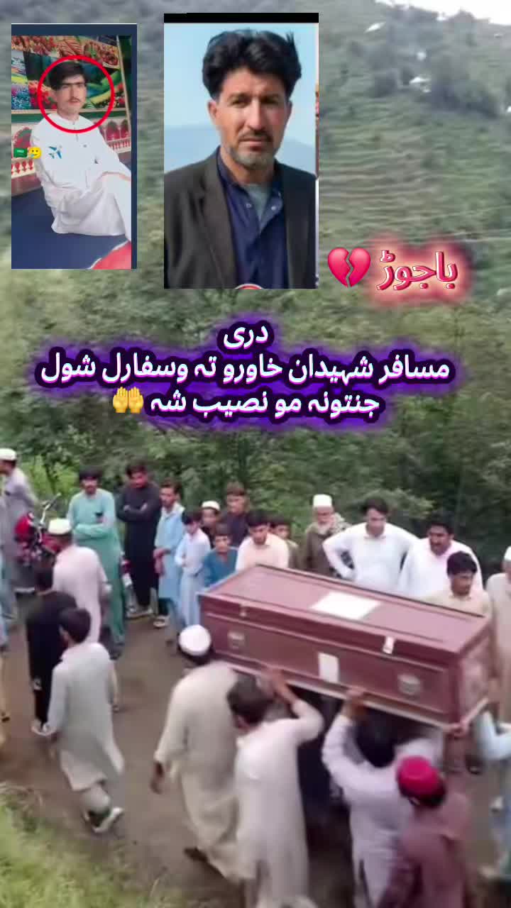 @💥SHAZIB ✌DURRANI 💥999💥