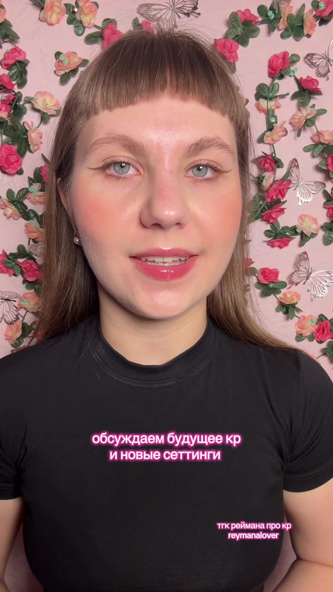 @реймана