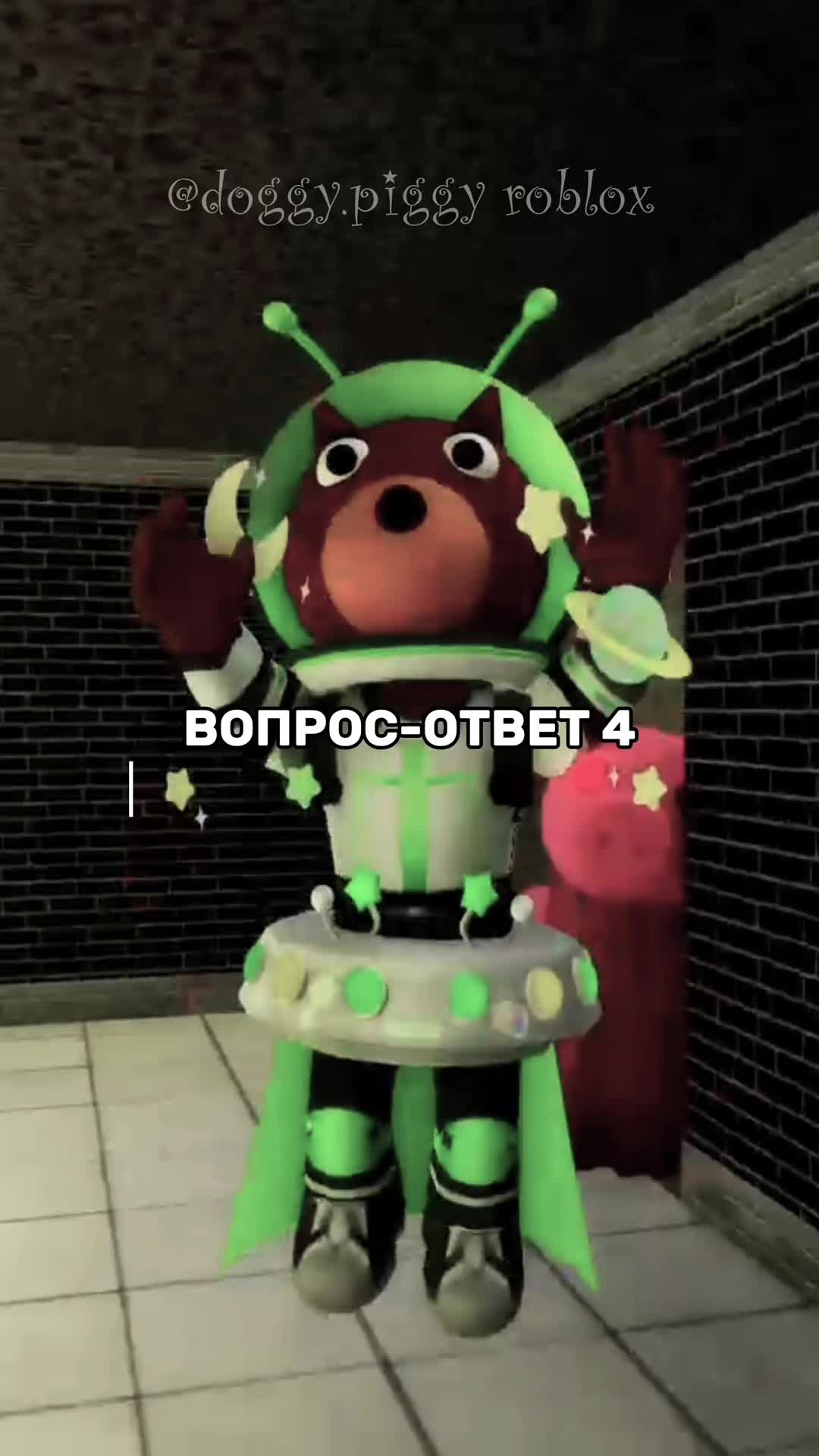 @🐶Догги🛸