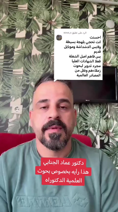 @يوميات ابو زهره
