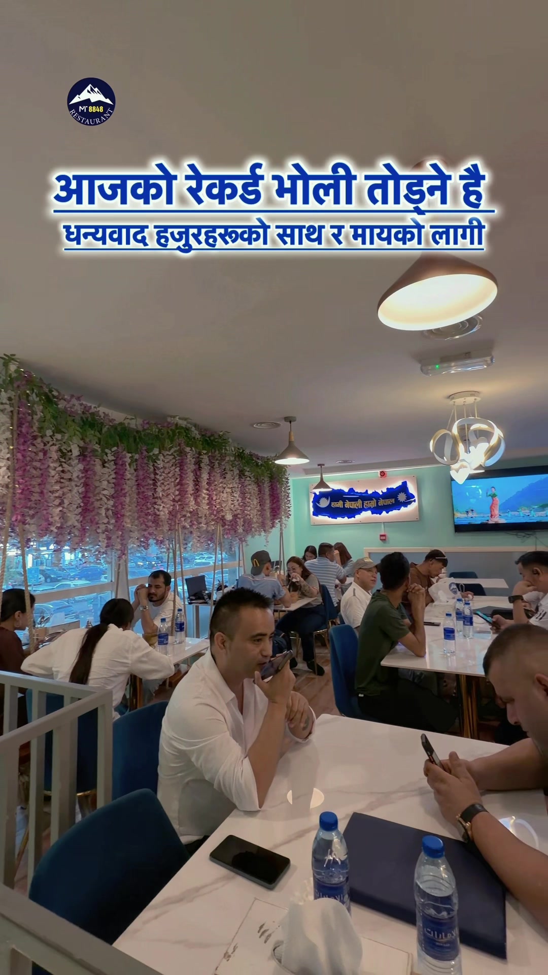 @MT 8848 RESTAURANT