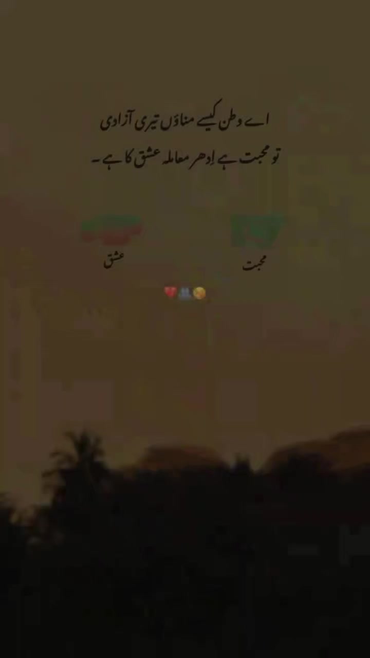 @💪 AYESH