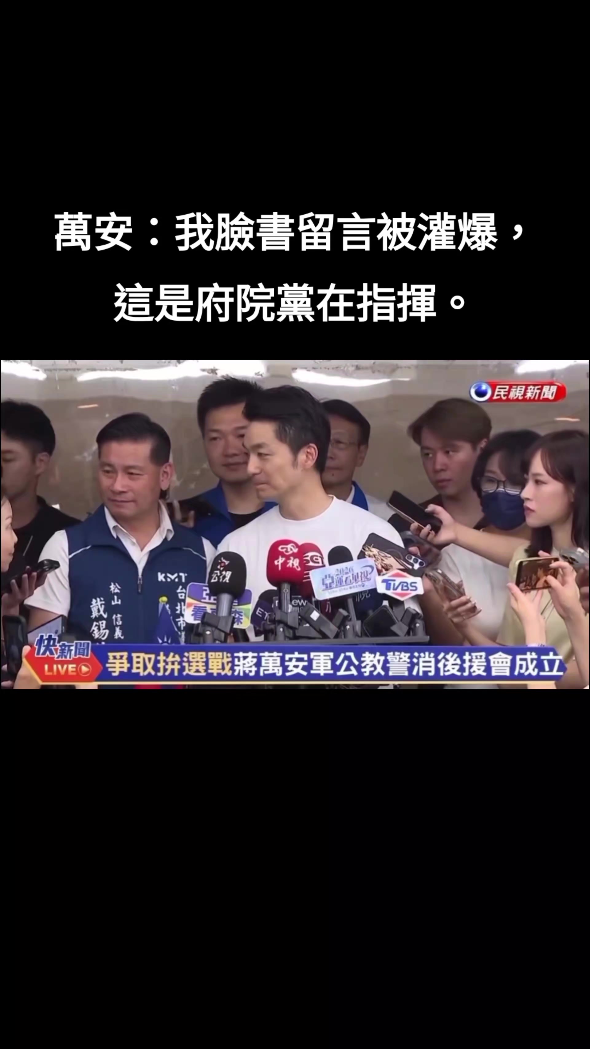 @杰哥(ジエ)―電報群中國疫情討論區群主