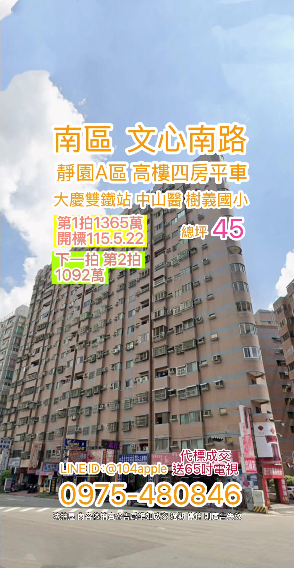 @喬小喬