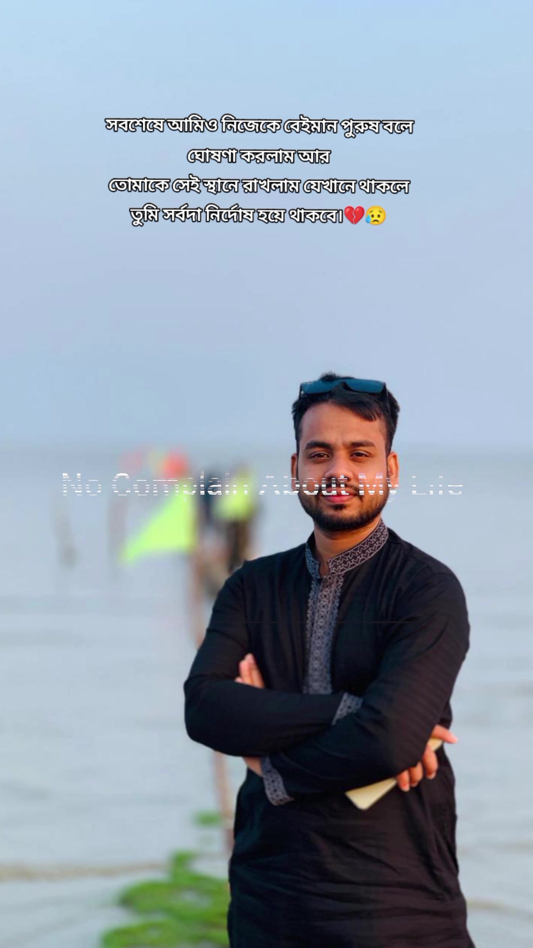 @Astotic_Daloarđ§¨