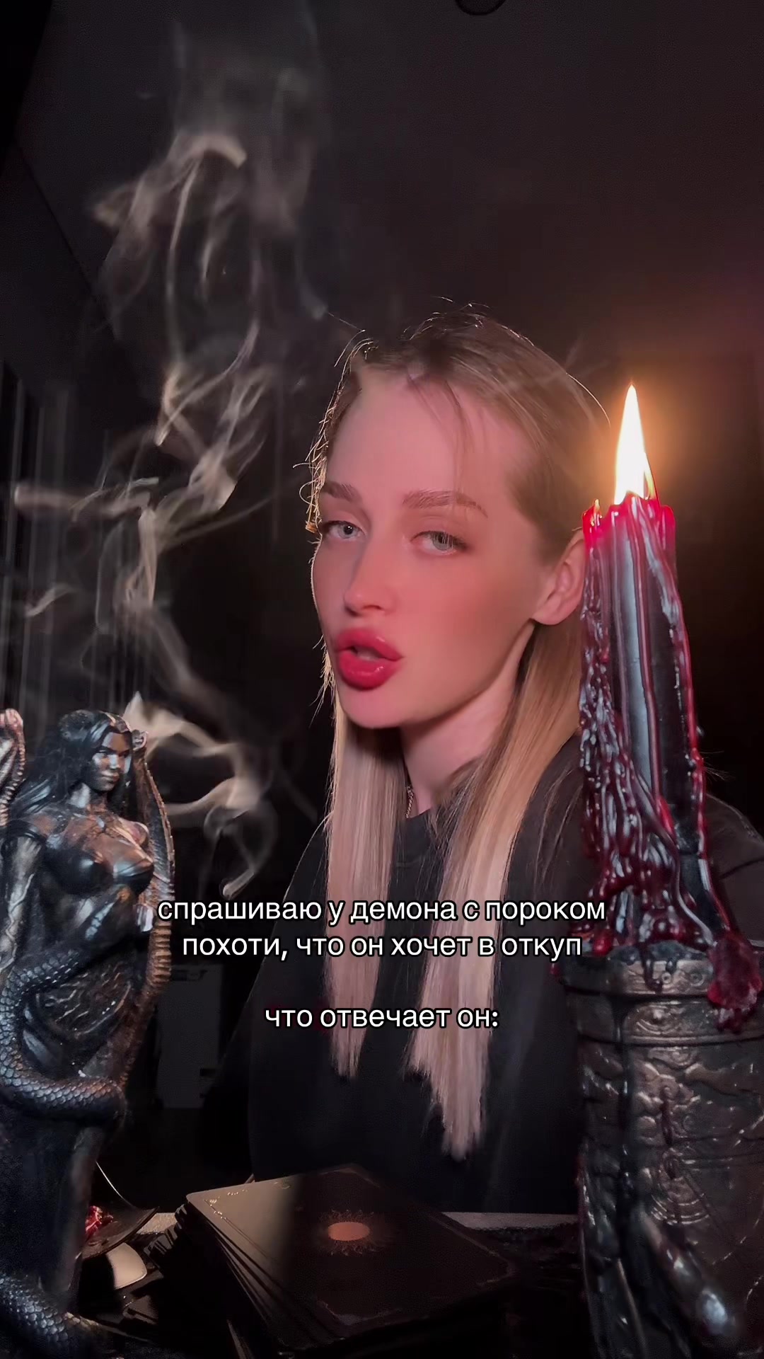 @ритуалы в тг @ezokyrena