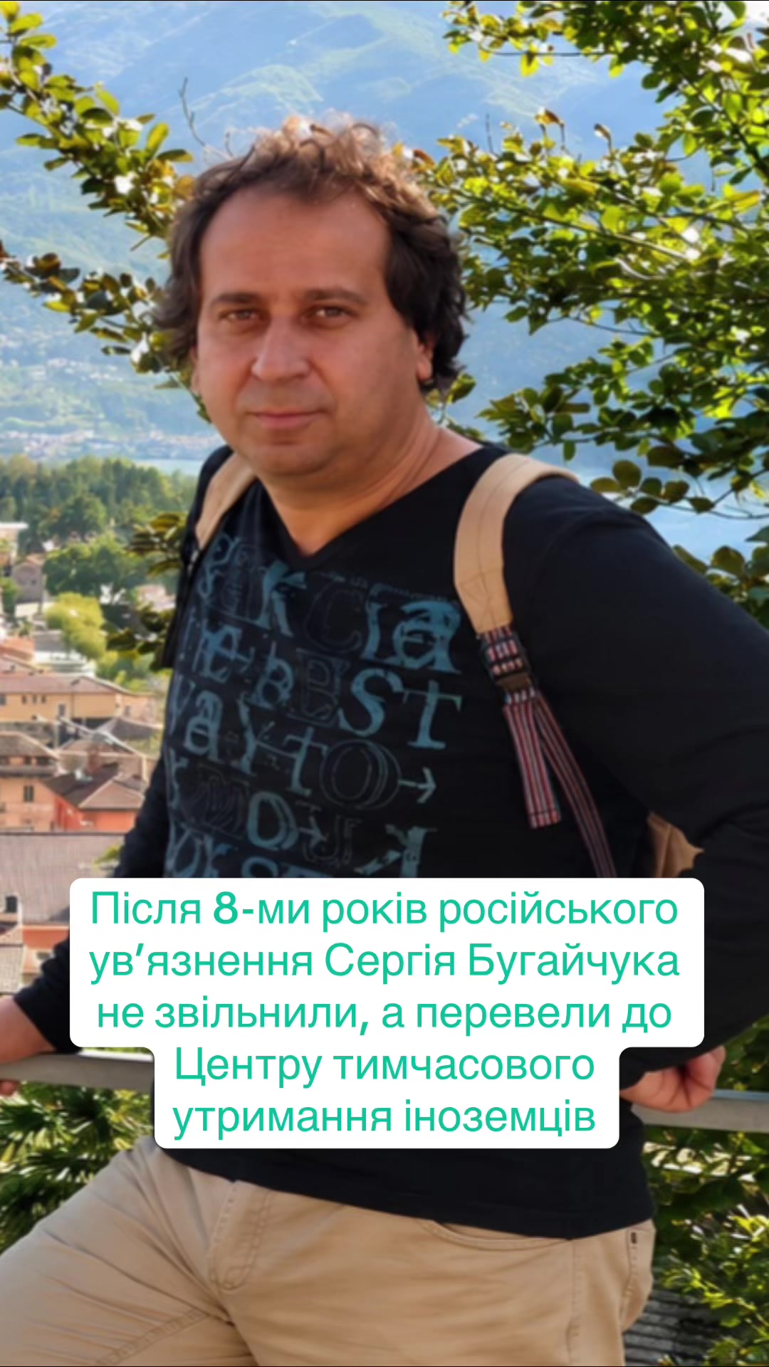 @zmina_ua