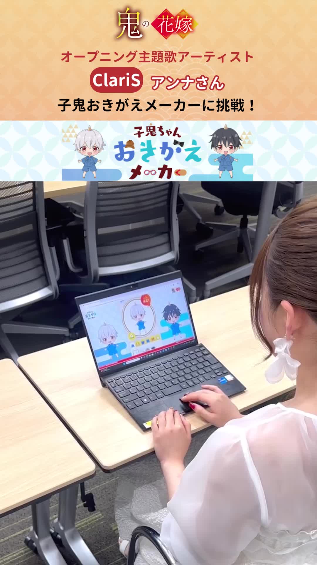 @【公式】アニプレックス