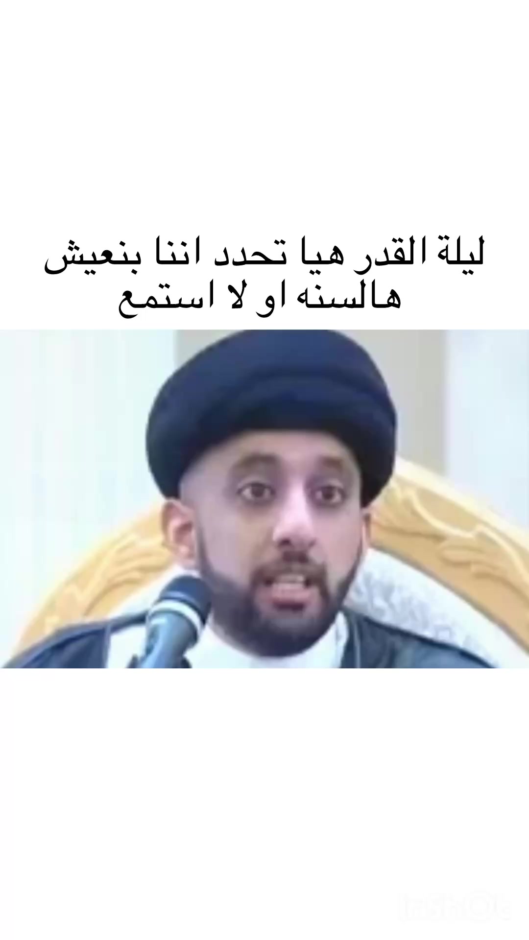 @عاشق الامام الحسين