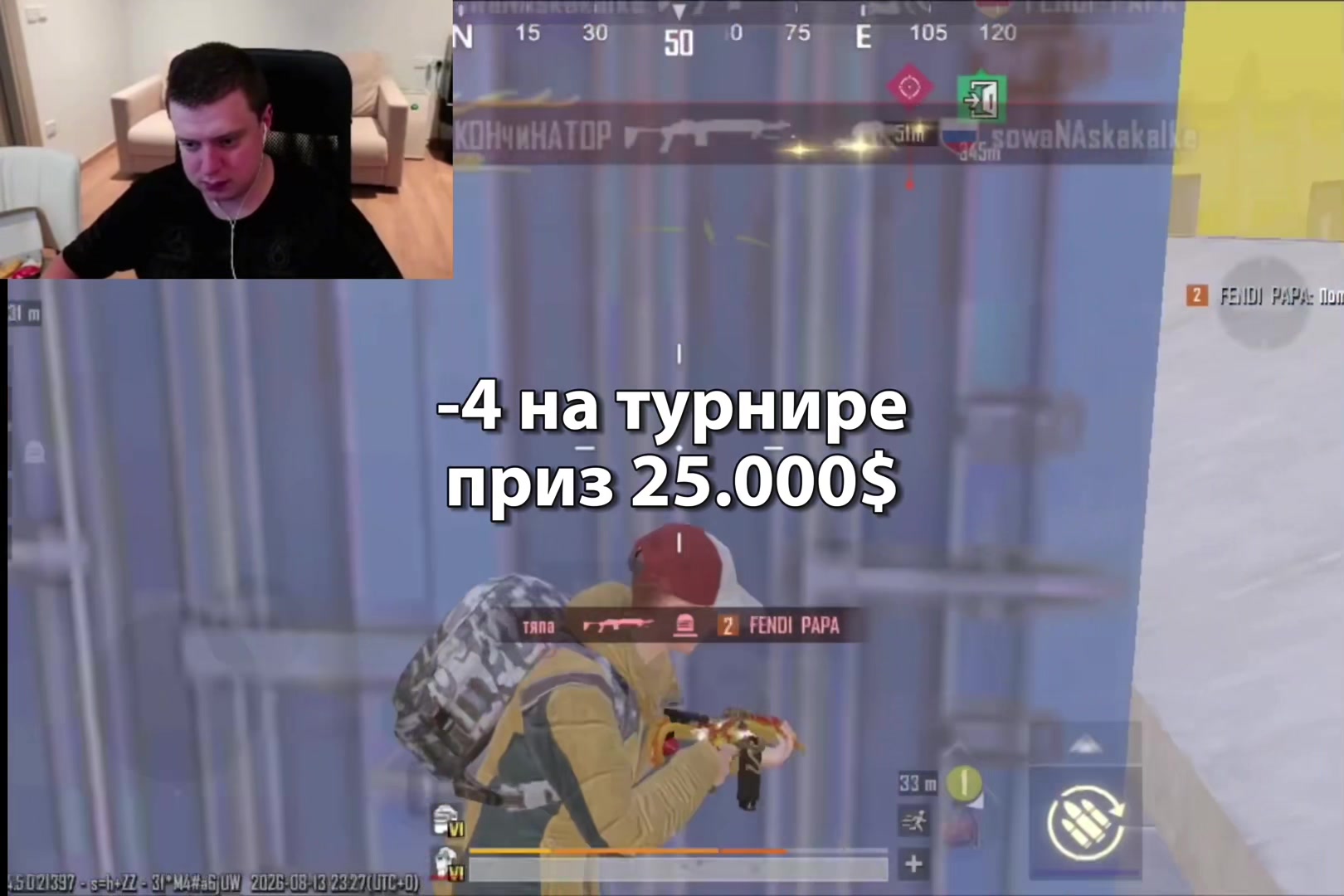 @FRIKS