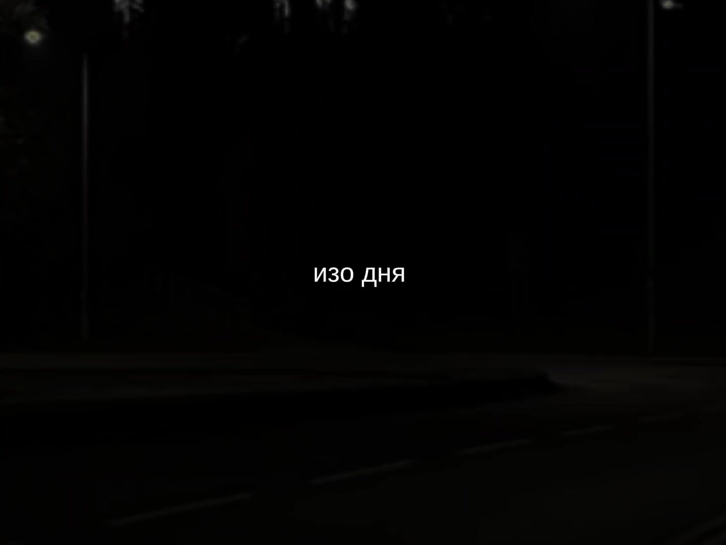 @музыка для липсингов