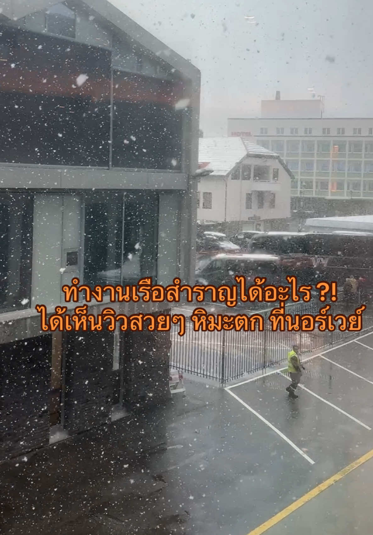 @TKลูกเรือสำราญรอบโลก