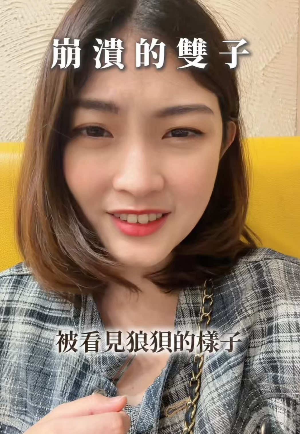 @艾瑪碎碎念