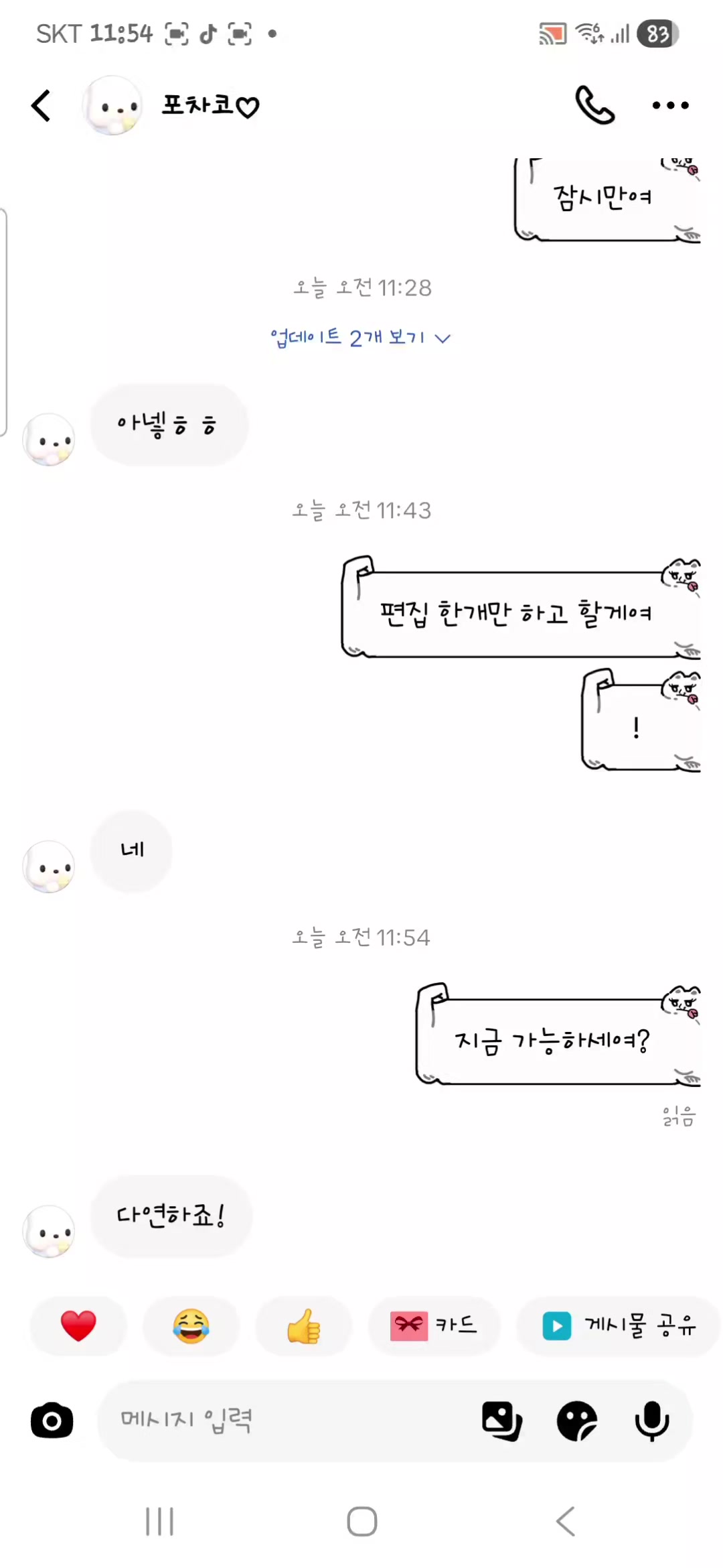 @sz.5i_