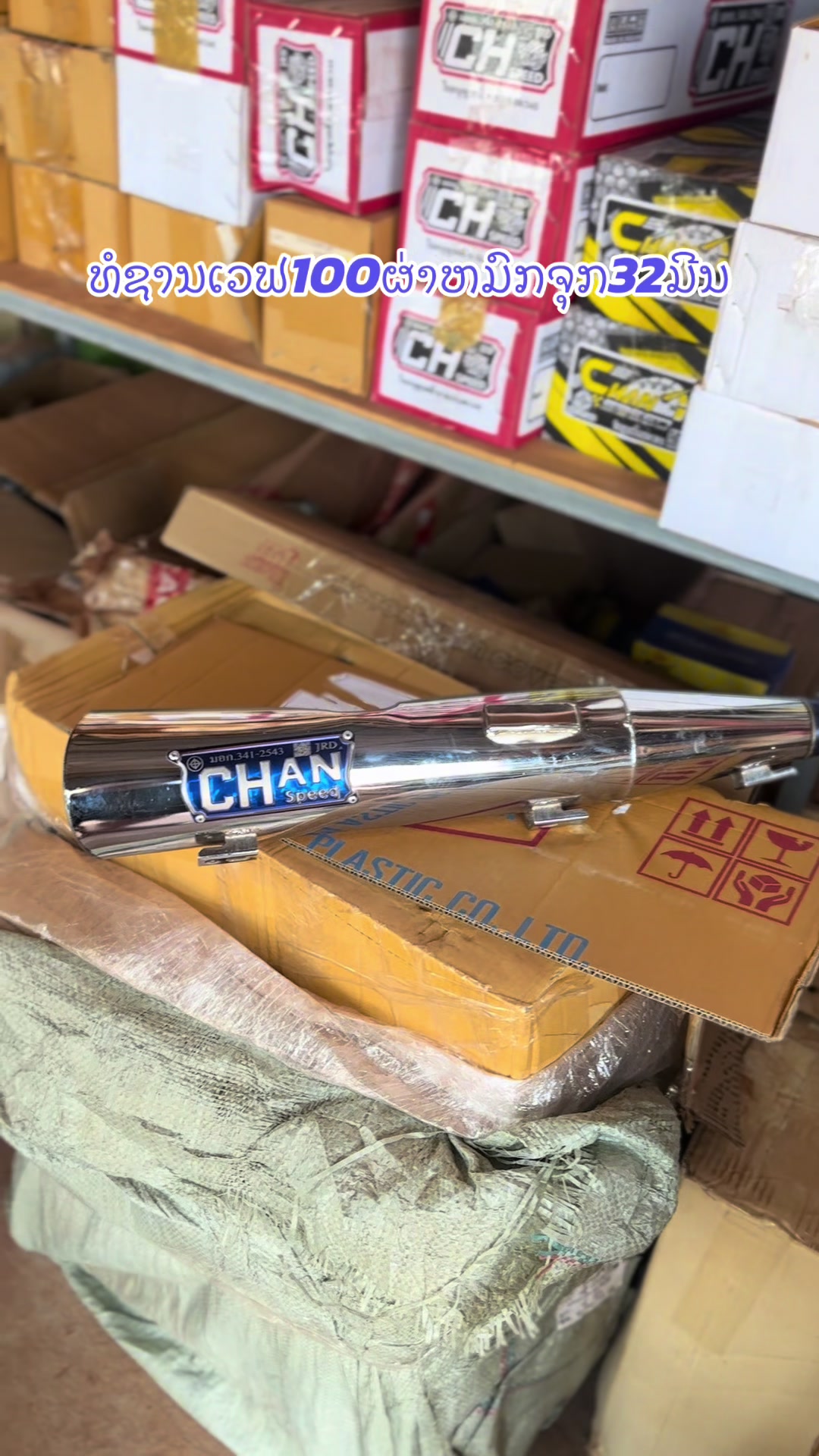 @K.Y.ອາໄຫລ່ແຕ່ງ93