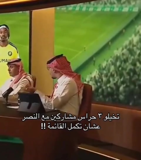 @عقلـيـة النـصـر | ²⁰🏆💅