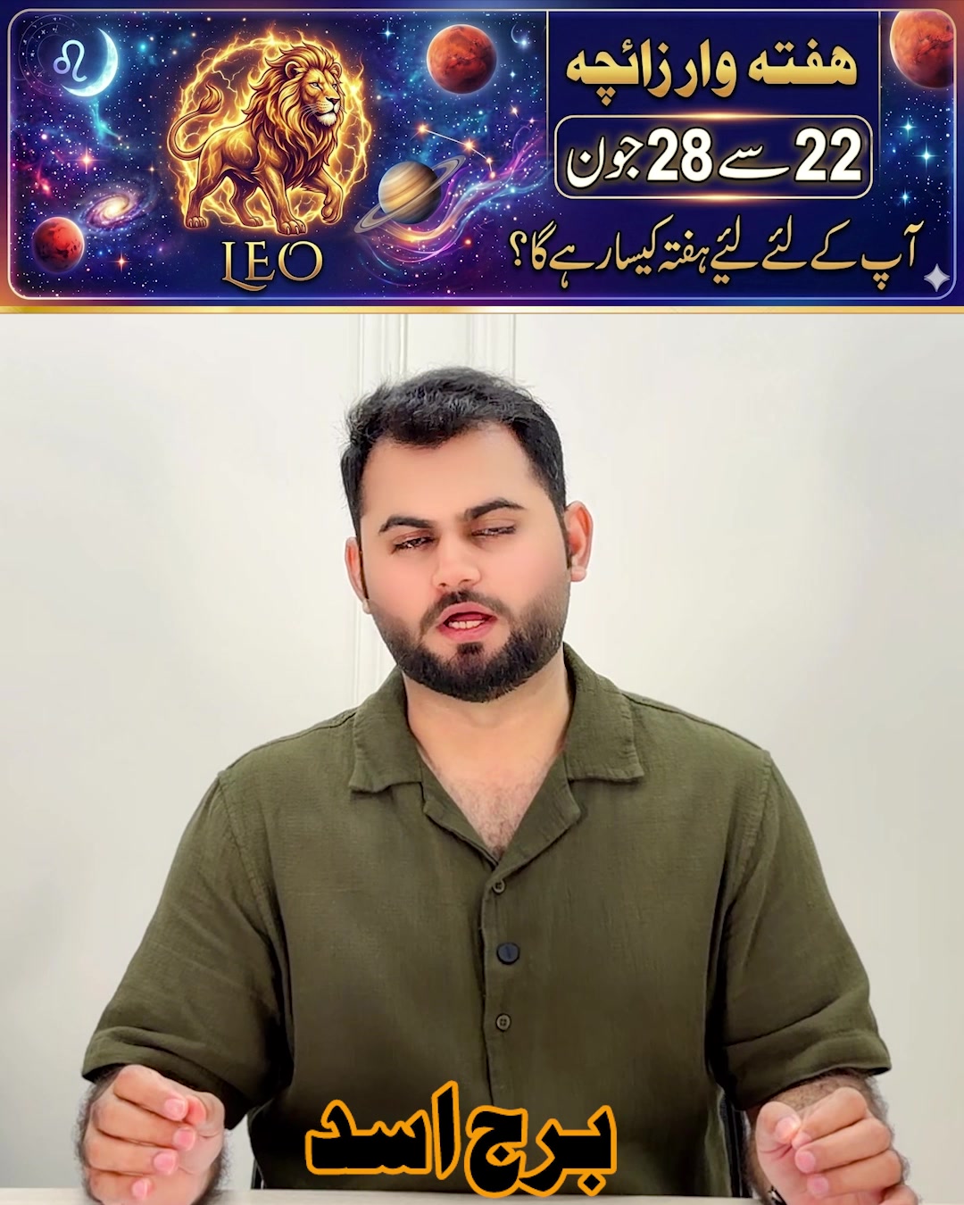 @qalbeazam (astrologer)