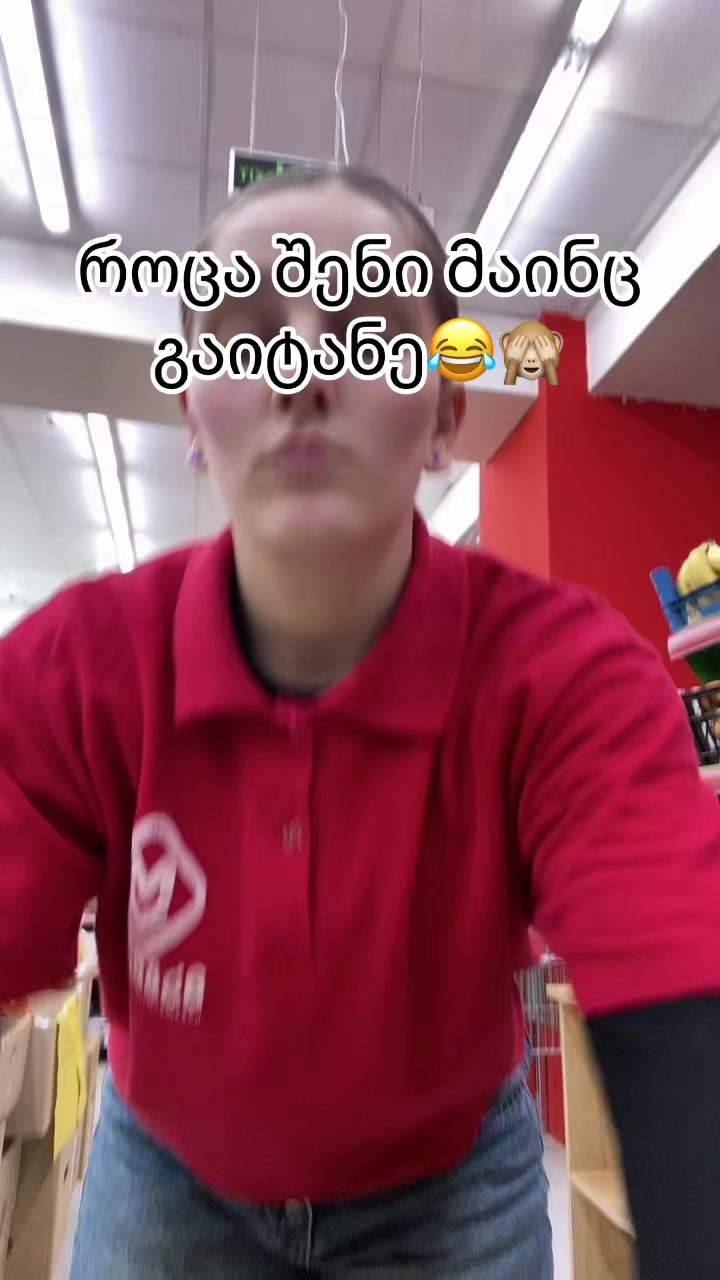 @ლიკუნა