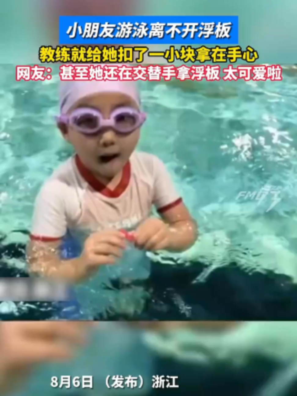 @中国蓝国际