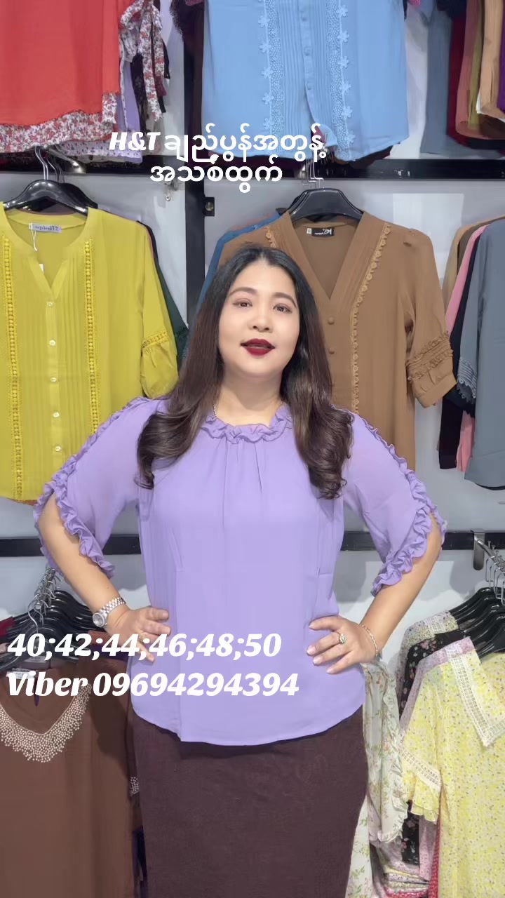 @Su Su Myo Myint
