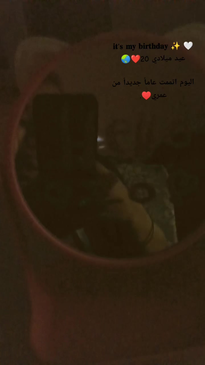@♕NOUR EL HOUDA♡
