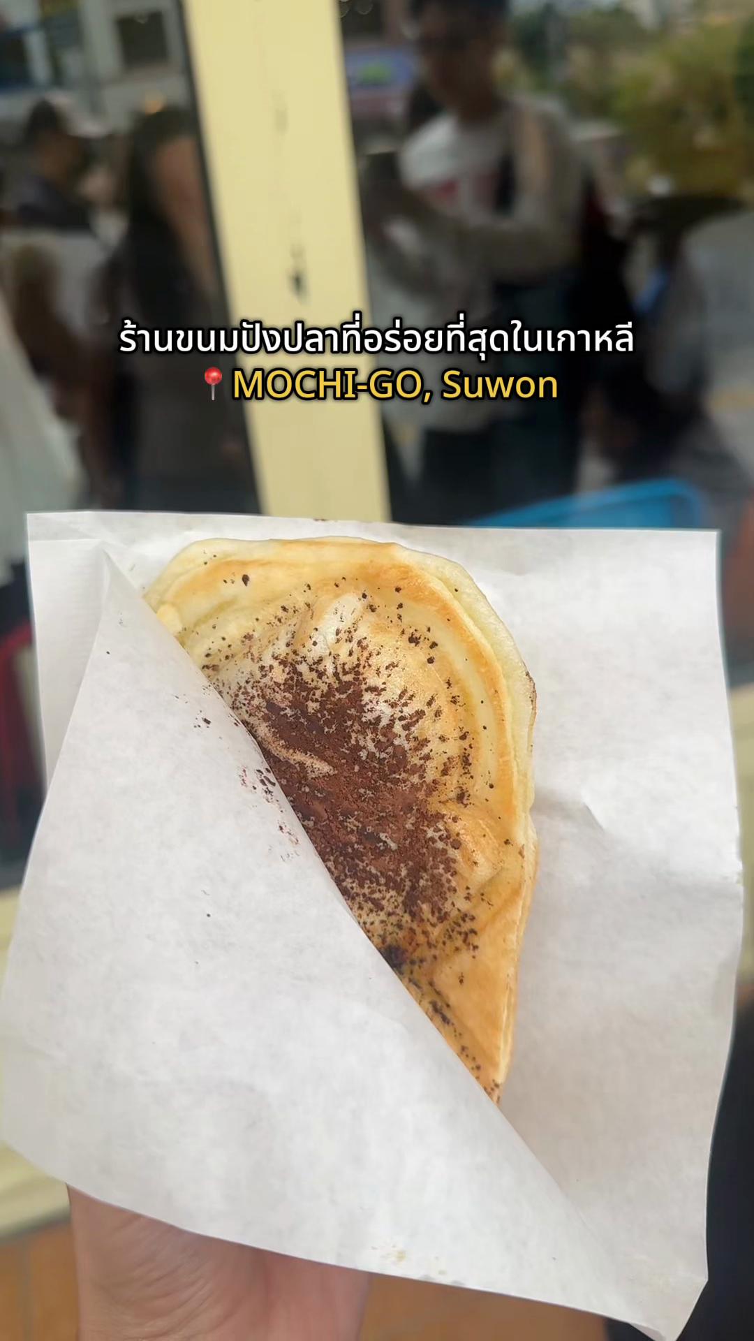 @อรชอบยกเวท