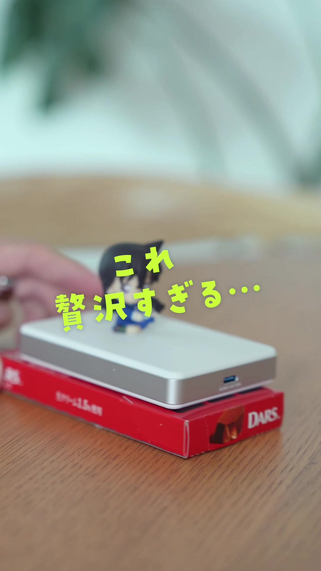 @たける｜iPhone&times;便利ガジェット