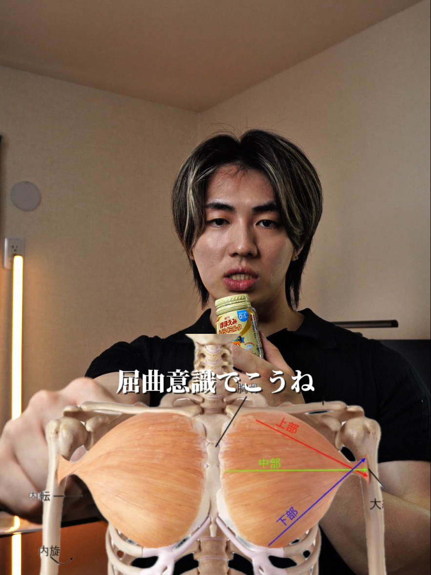 @妻筋/忖度ゼロで上級者へ導く