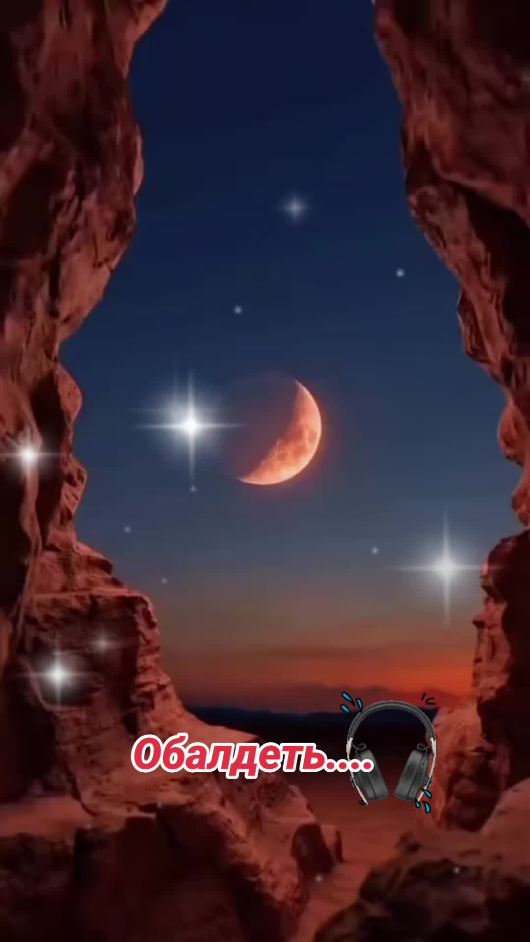 @✨️Ирина ✨️