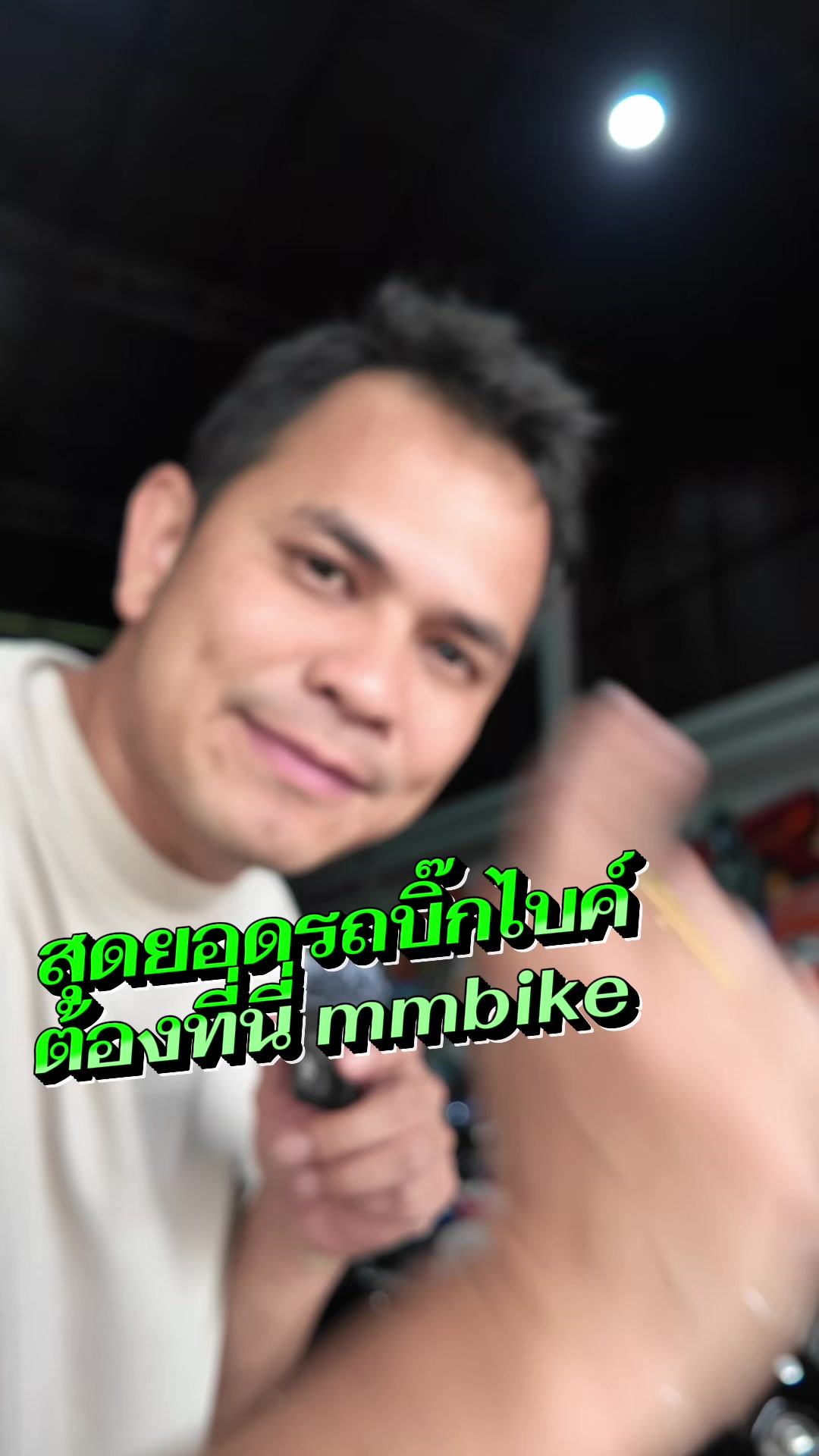 @MMBIKE ซื้อขายรถบิ๊กไบค์