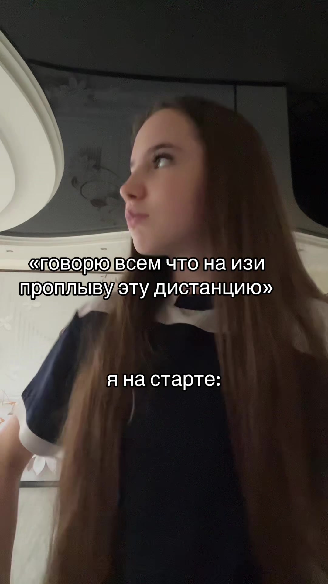 @тгк:ritaswim