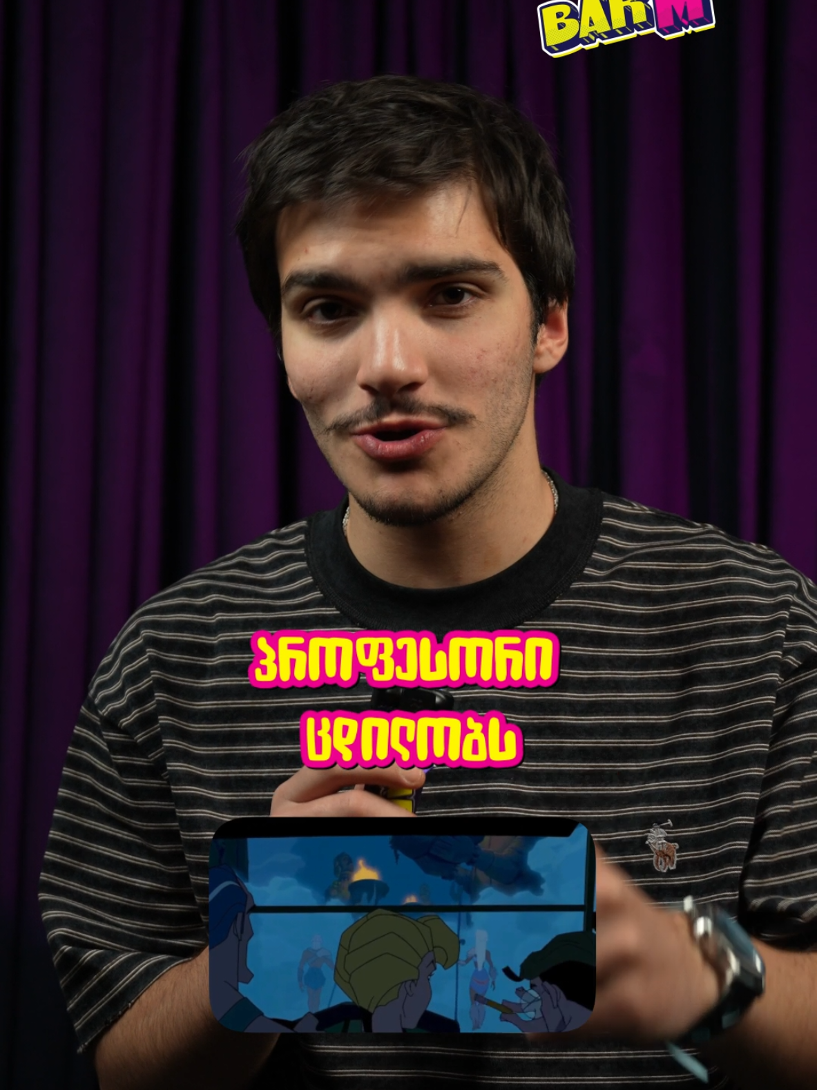 @BarM-ბარემ