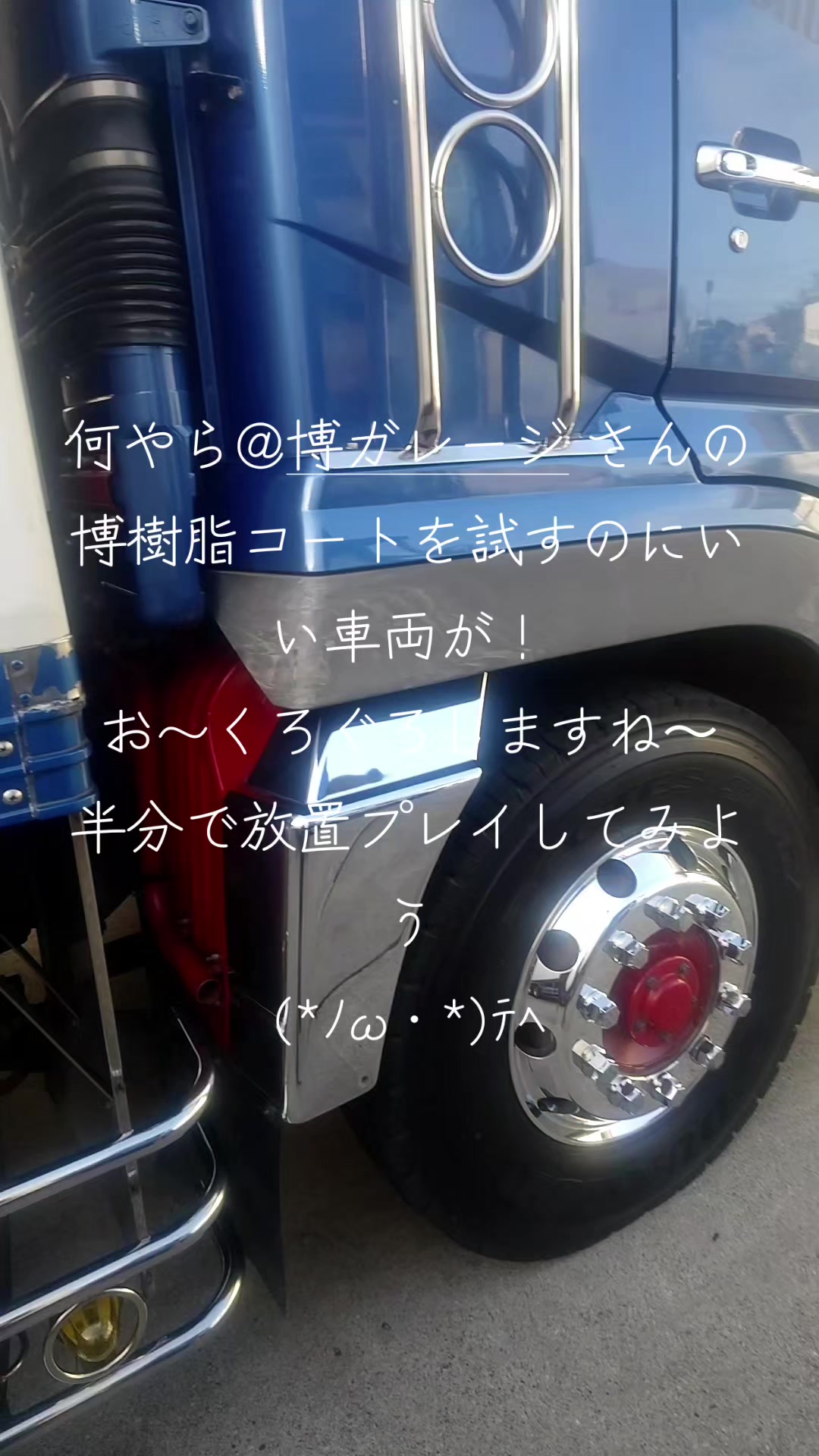 @マジカルな🙄ずんだひろし??