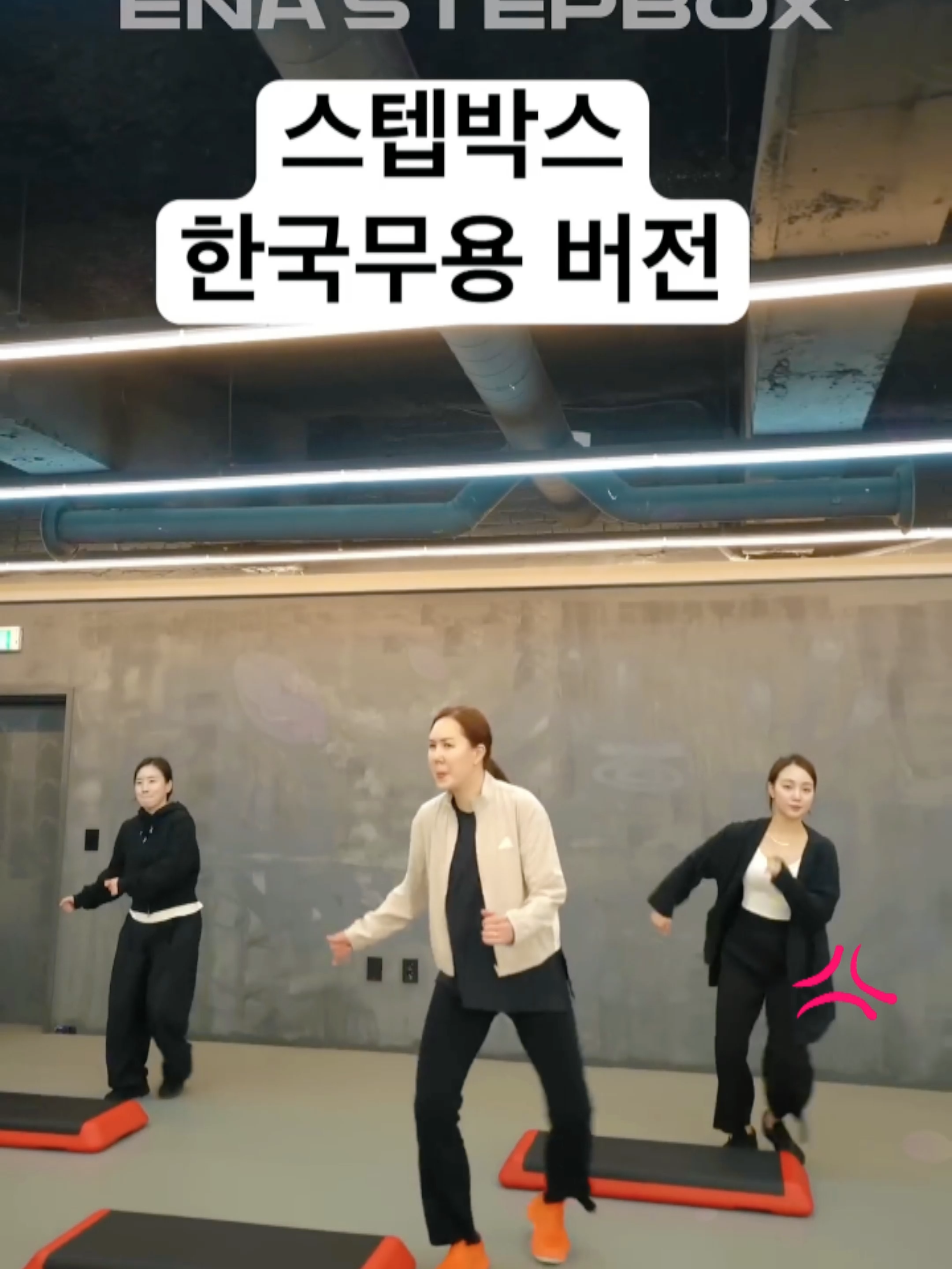 @Ena.School-에나스쿨