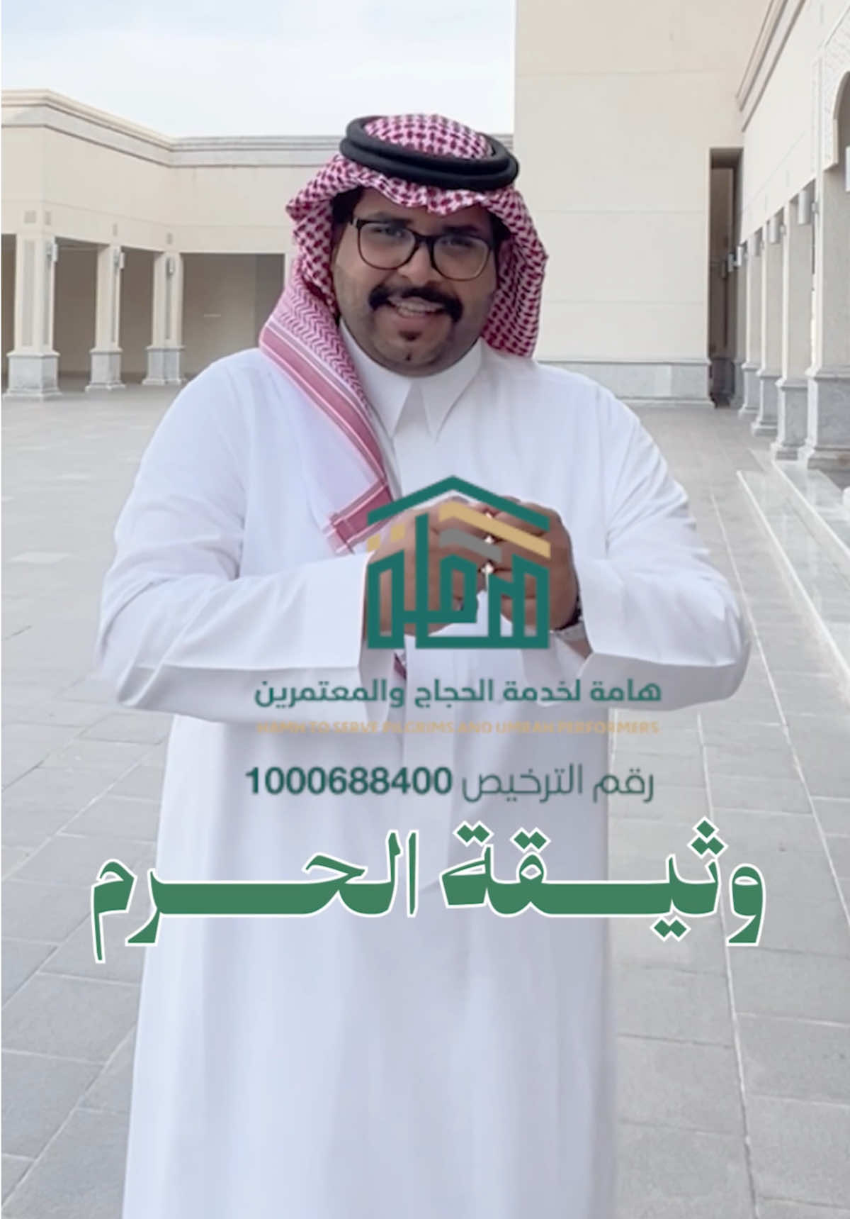 @البراء محمد | Albara 🎤