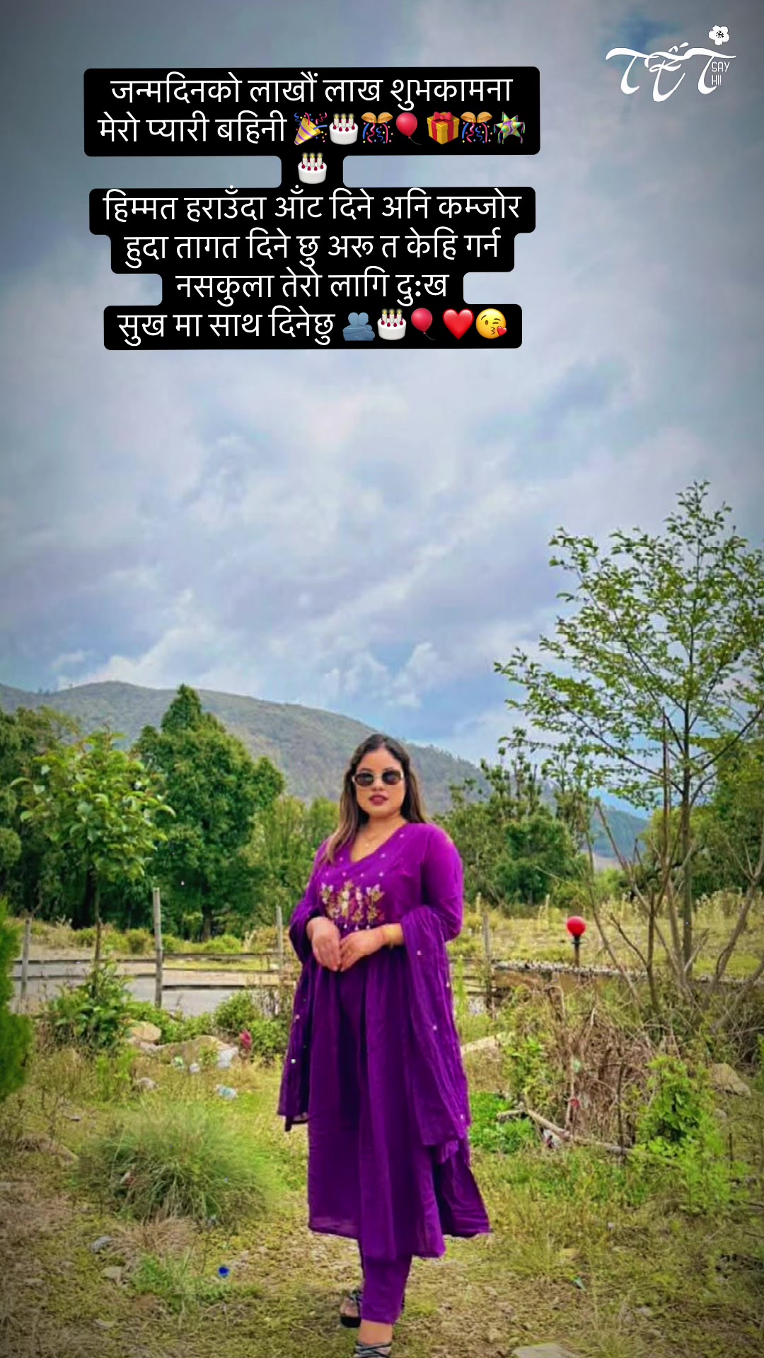 @🦋ReeTu💍BAsNeT🦋