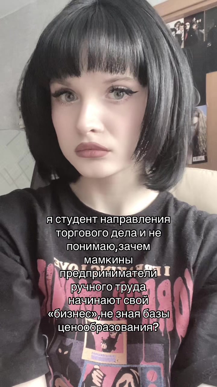 @женя страмовна🌀