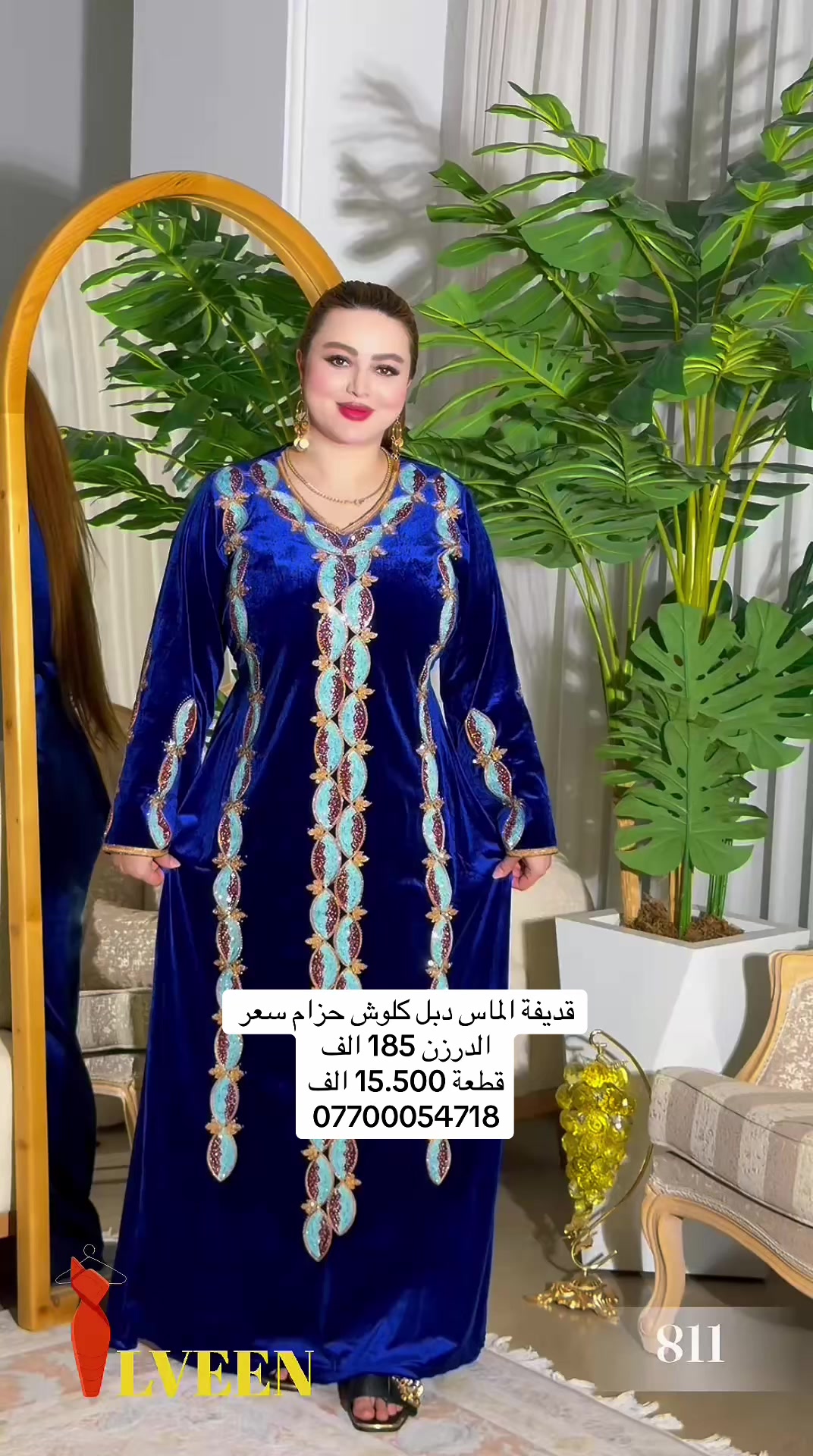 @أزياء ملاك
