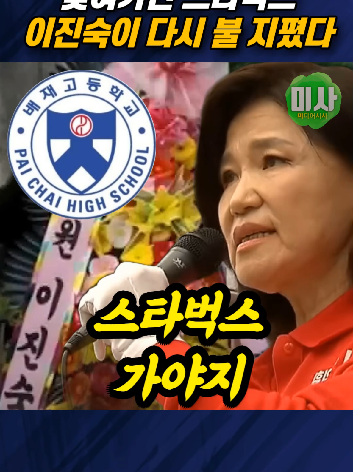 @미디어시사