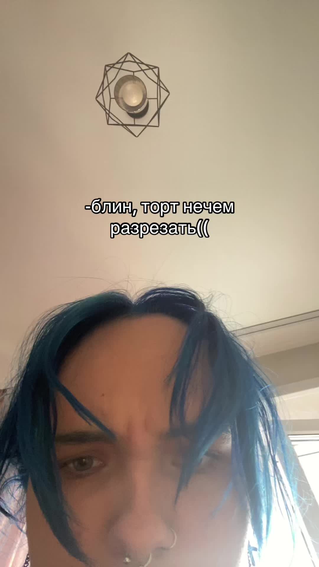 @сардина