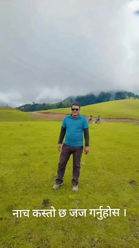 @जनक कार्की ( जुम्ली छोट्या )