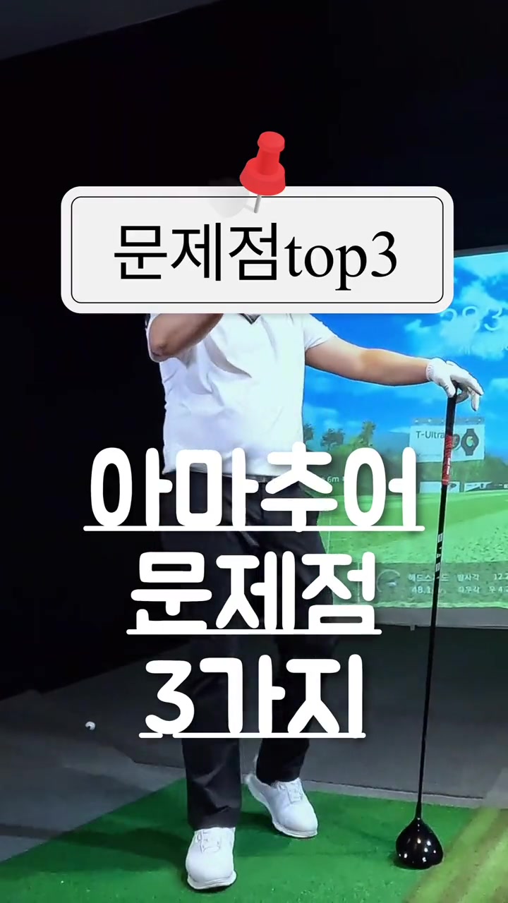 @짱플골프