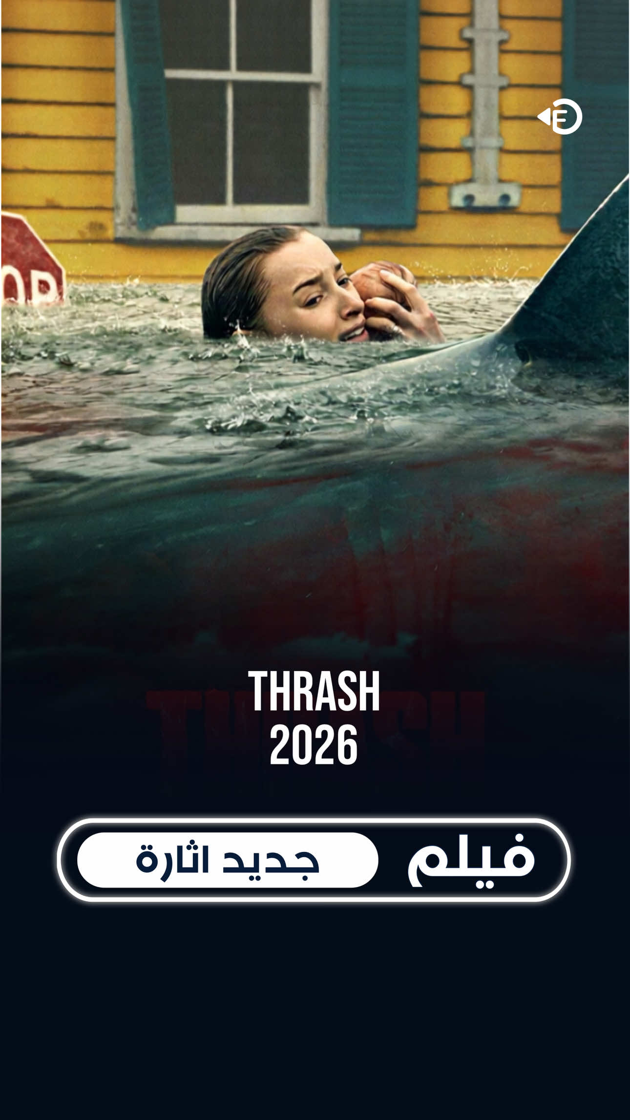 @مدينة الأفلام