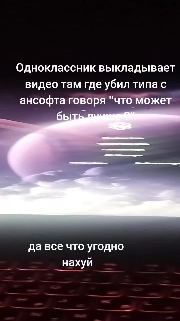 @ублюдок с цепями