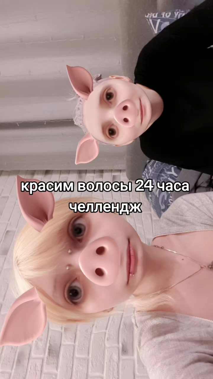 @рина