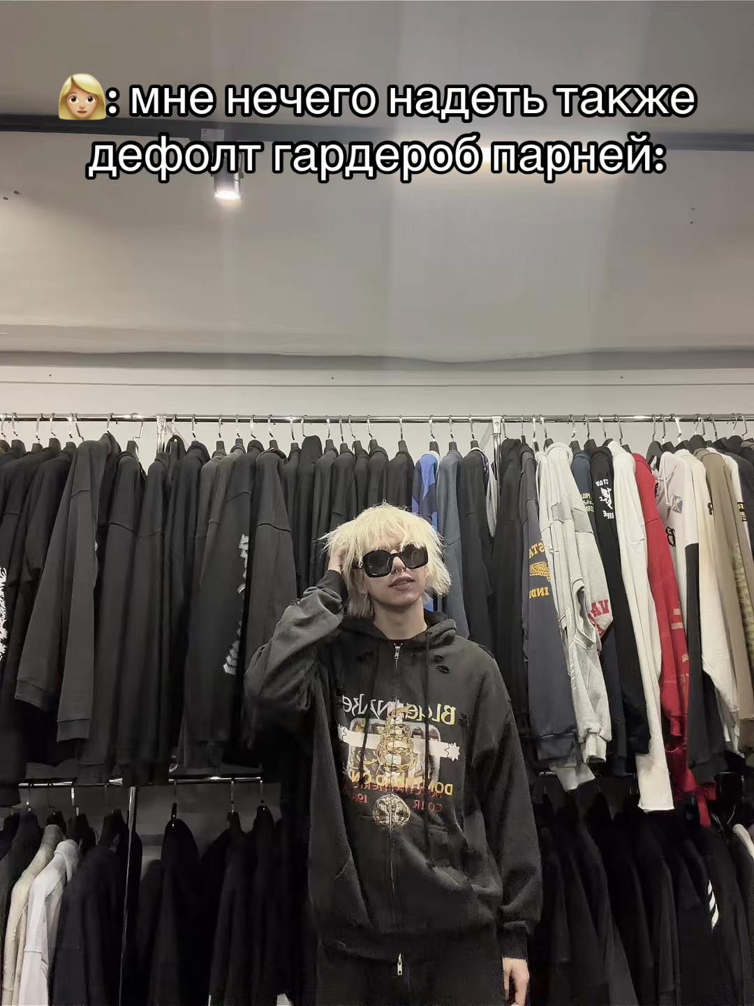 @ХайпВеаst_Moscow