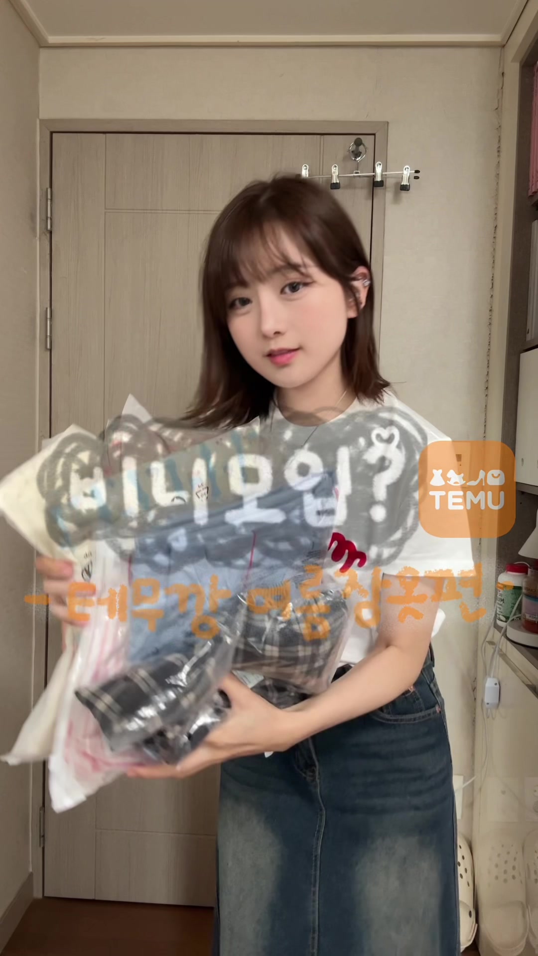 @비니핑