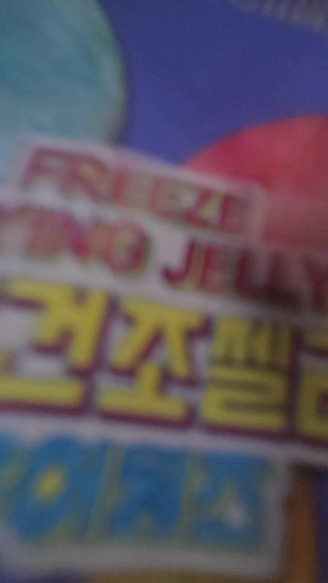 @이한도라스🐠