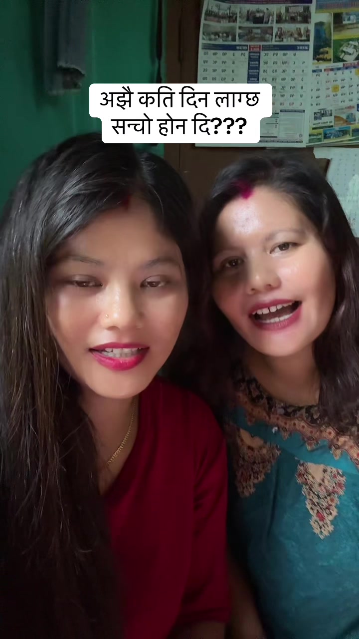 @Kamala Chhetri