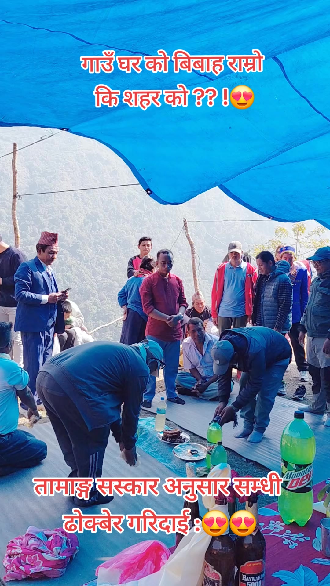 @रतन लो